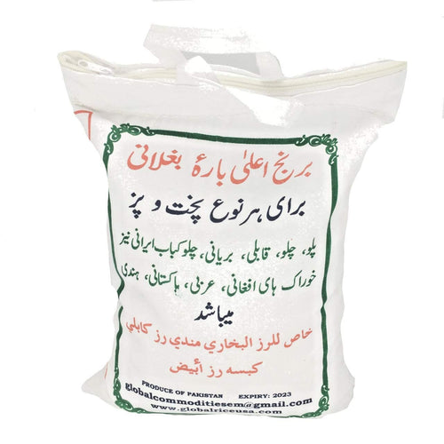 2 Bags 10 Lbs each Super Basmati Sela Rice C159