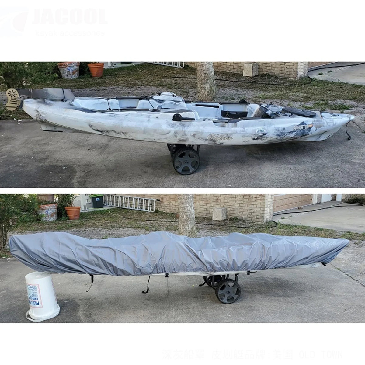 Waterproof Resistant Kayak Storage Dust Cover O34727