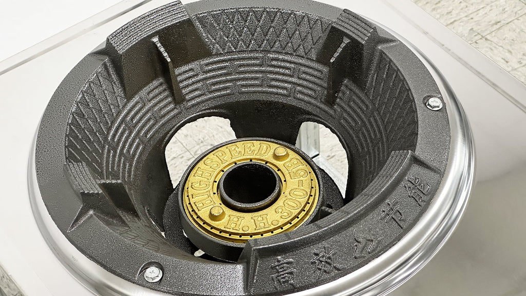 1 Burner 13 in. Chinese Wok Range H4759